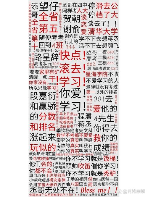 原耽锁屏密码6位