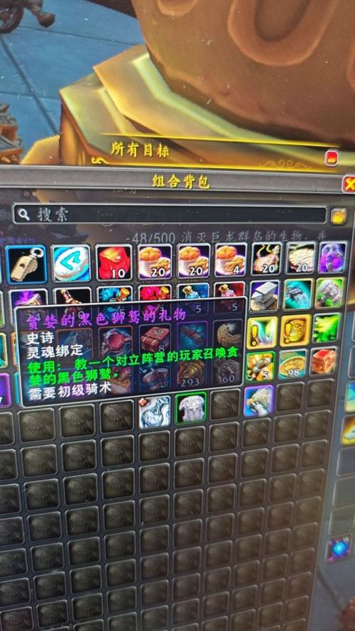 黑狮鹫