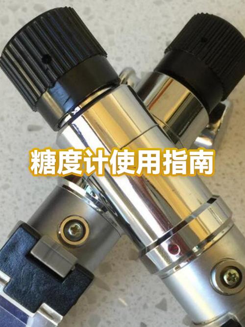 糖度计的使用方法