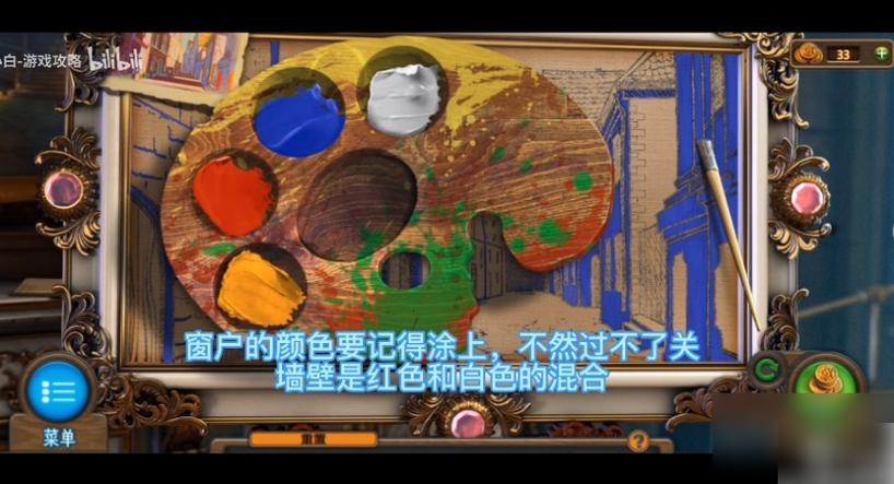 密室逃脱第九关的门在哪里