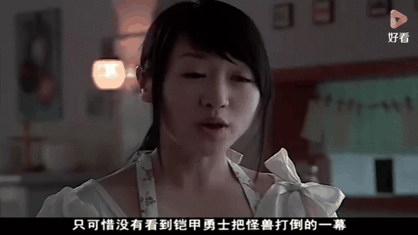 铠甲:征服敏慈,我成了向阳