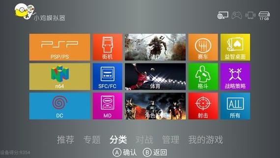 小鸡模拟器TV v1.1.8缩略图
