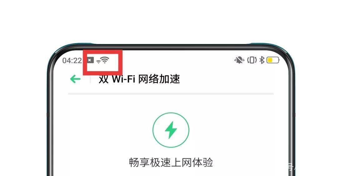 双wifi加速