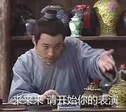 来了没有表情包图标