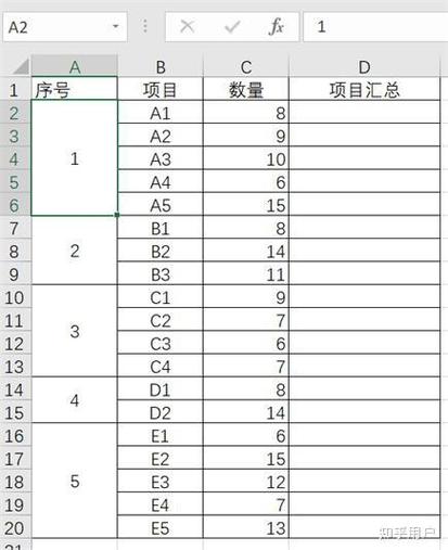 如何填写别人发来的表格