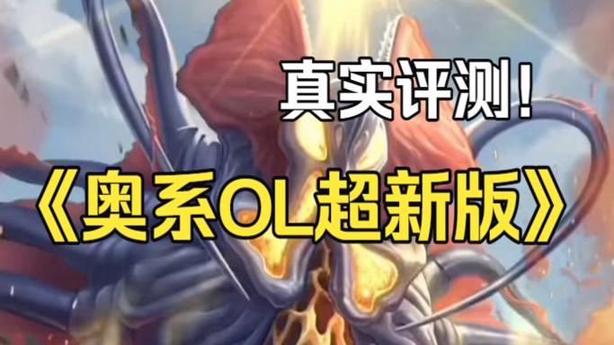 奥特曼系列ol内置mod修改器