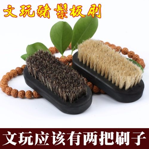 菩提子的保养方法