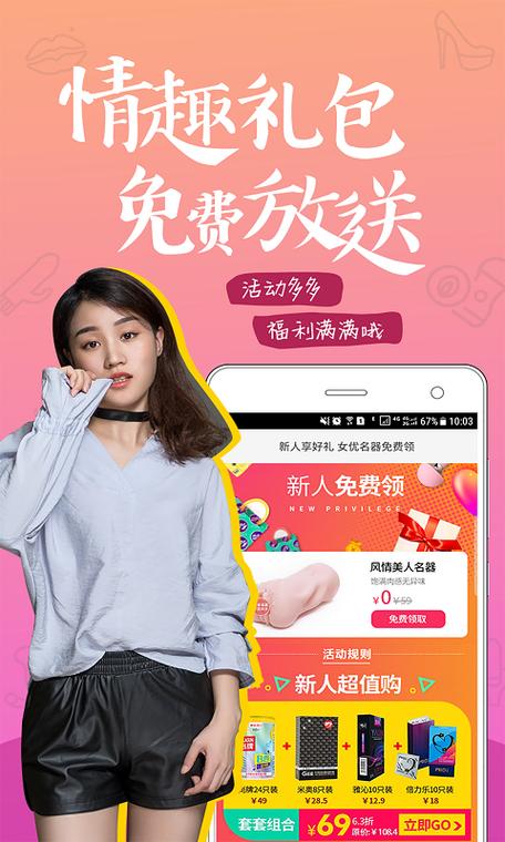 趣网商城开店铺