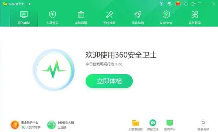手机出现断网原因