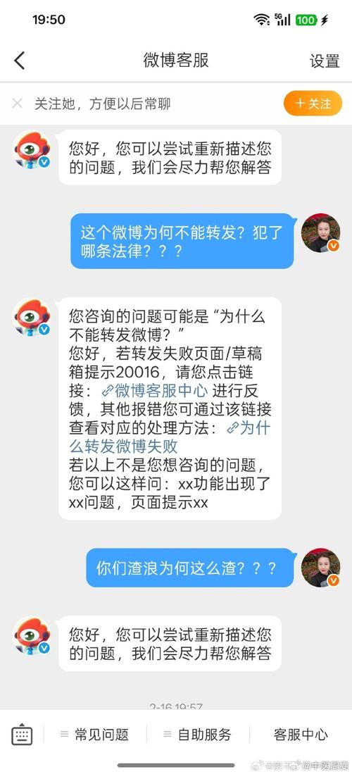 作者设置了可见性没有权限转发