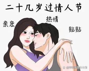 网络夫妻和现实夫妻的区别