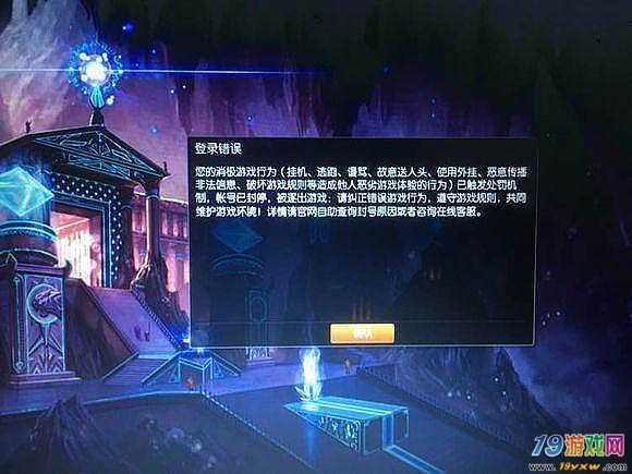 lol代练几次永久封