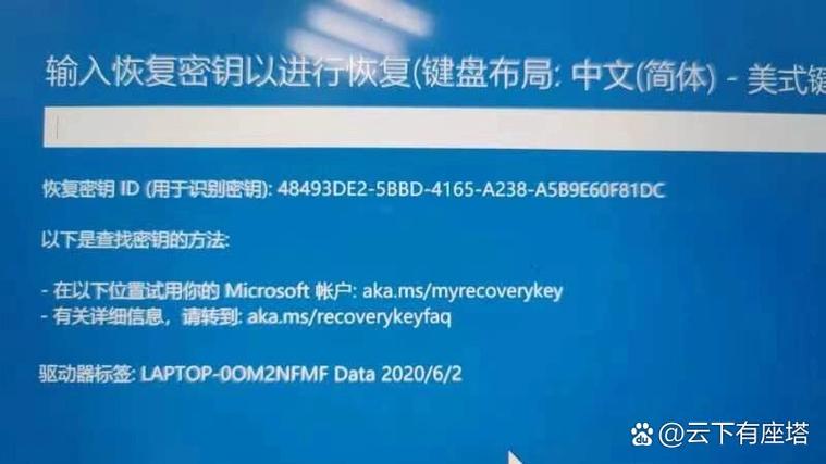 迈克菲怎么恢复