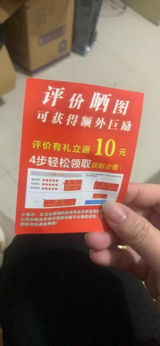 拼多多评价好评模板