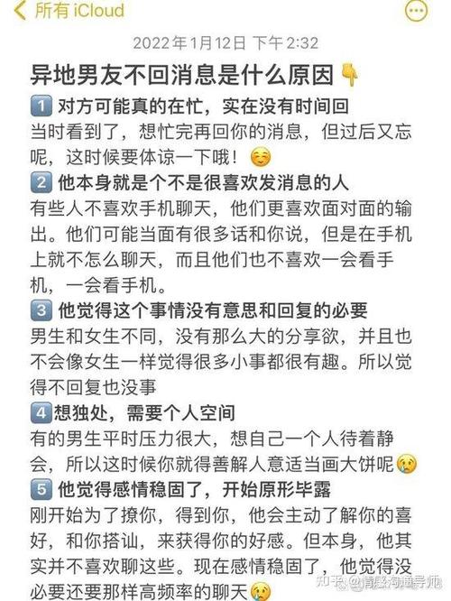 男人不回微信怎么对付