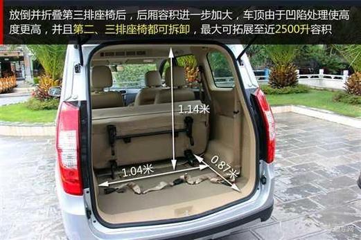 五菱星光s后排座椅怎么放倒