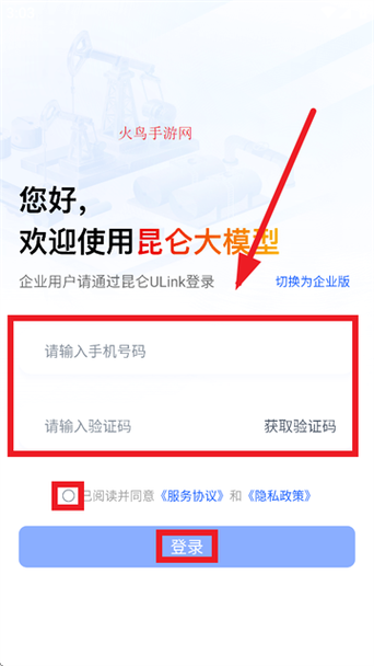 昆仑账号官网