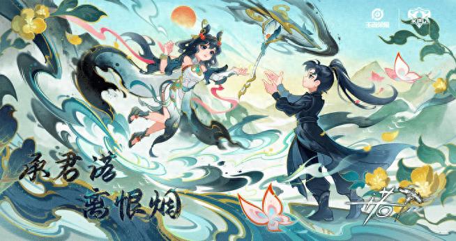 火舞难还是公孙离难
