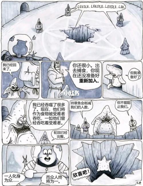 mm2r变种海星怎么救人