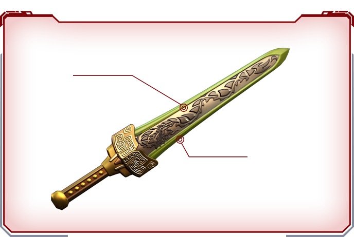破天斩魔剑怎么用
