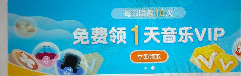 华为主题VIP免费资源