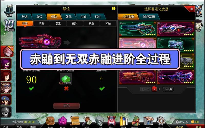 爆枪英雄哪个人物厉害