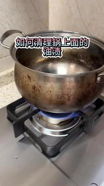 养锅的油第二天要洗掉吗