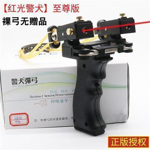 警犬弹弓真假怎么分辨