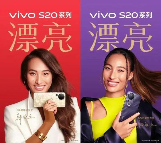 vivo形象代言人