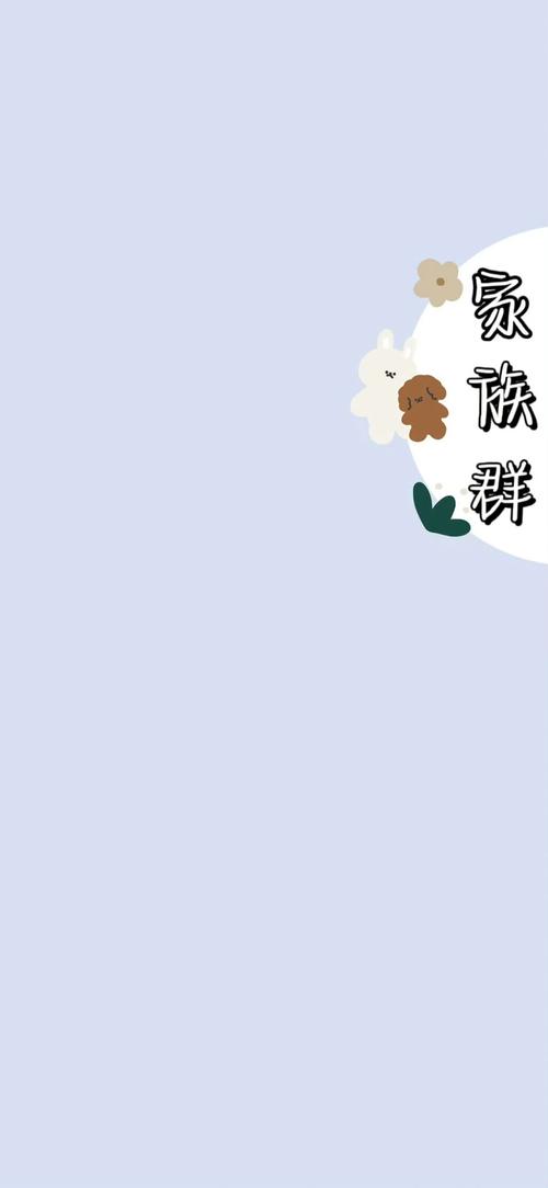 聊天背景怎么删除