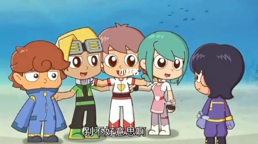 开心超人穿越,叫什么