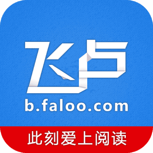 飞卢小说VIP账号缩略图