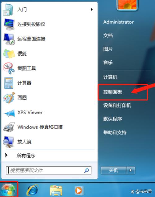 小米9如何设置熄屏时间