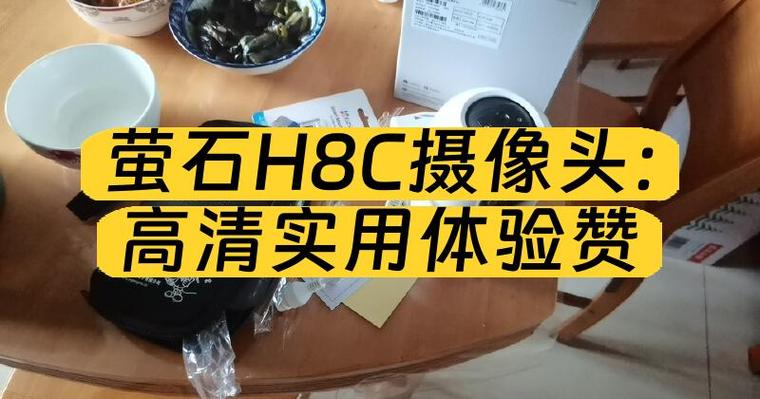摄像头云储存怎么收费