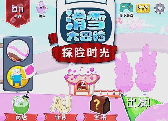 阿宝滑雪大冒险破解版缩略图