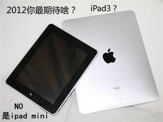 ipad正面买黑的还是白的截图