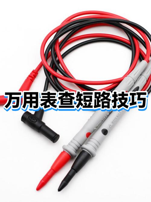 墙内线路短路如何检测和解决
