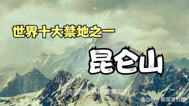 禁区1
