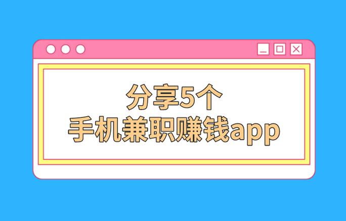 得帮兼职app下载攻略