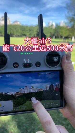 大疆无人机最远能飞多少公里