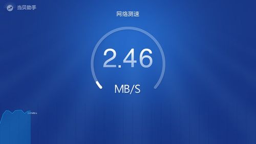 小米盒子5连手柄如何测试振动
