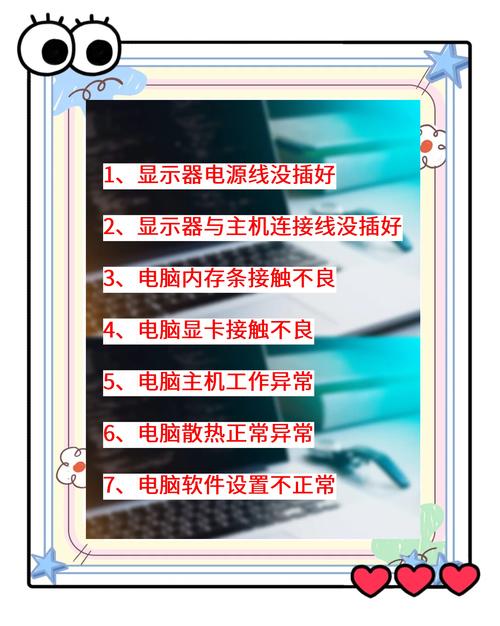 电脑一段时间自动关机是什么原因