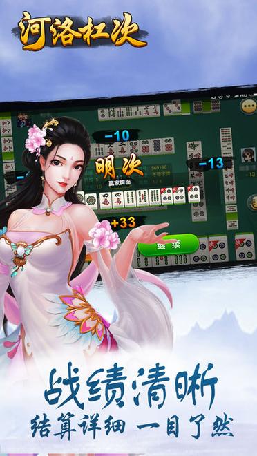 优选快讯最新版本官方下载