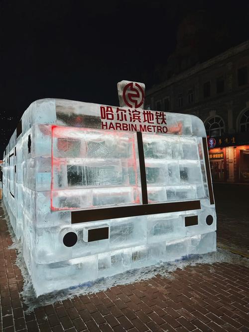 地铁跑酷冰雪节(内购免费)3.14.0