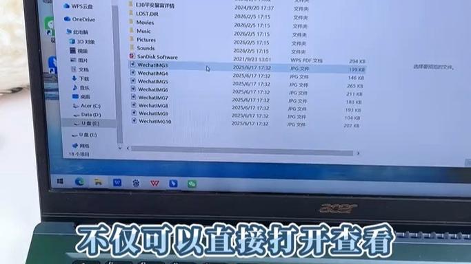 手机腾讯视频保存u盘图标