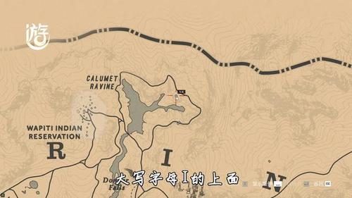 荒野大镖客隐藏物品