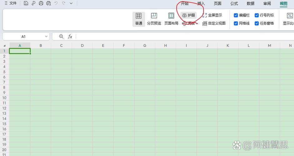 WPS护眼模式缩略图