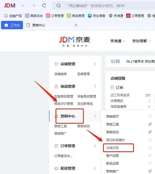 京东该页面内容需要资源包
