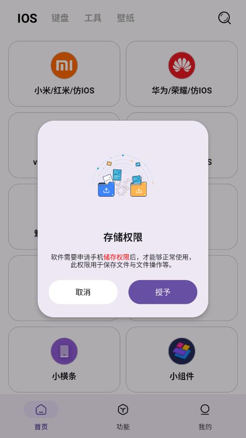 魔盒下载安装