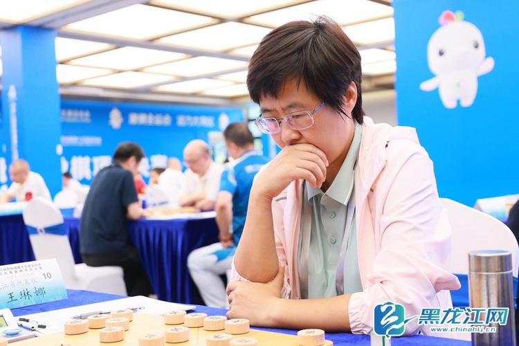 王琳娜象棋